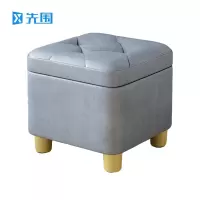 先围 换鞋凳储物凳 32*27cm蓝色 个