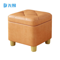 先围 换鞋凳储物凳 32*27cm橙色 个