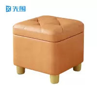 先围 换鞋凳储物凳 32*27cm橙色 个