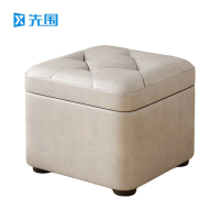 先围 换鞋凳储物凳 32*23cm浅灰 个