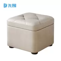 先围 换鞋凳储物凳 32*23cm浅灰 个