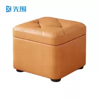 先围 换鞋凳储物凳 32*23cm橙色 个