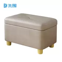 先围 换鞋凳储物凳 40*26*27cm浅灰 个