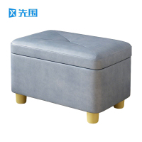 先围 换鞋凳储物凳 40*26*27cm蓝色 个