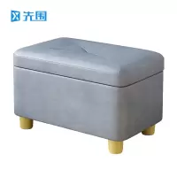 先围 换鞋凳储物凳 40*26*27cm蓝色 个