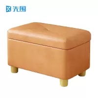 先围 换鞋凳储物凳 40*26*27cm橙色 个