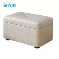 先围 换鞋凳储物凳 40*26*23cm浅灰 个