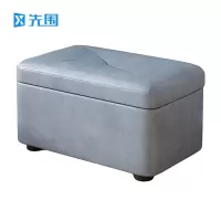 先围 换鞋凳储物凳 40*26*23cm蓝色 个