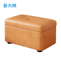先围 换鞋凳储物凳 40*26*23cm橙色 个