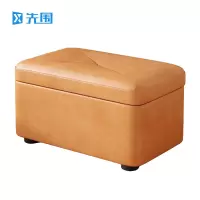 先围 换鞋凳储物凳 40*26*23cm橙色 个