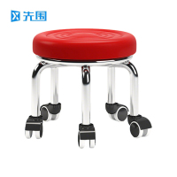 先围 加高滑轮矮凳 40*32cm-水波红 个