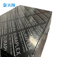 先围 覆膜建筑模板 1830*915*12mm 张