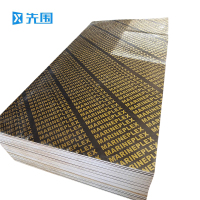 先围 覆膜建筑模板 1220*2440*20mm 张