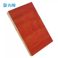 先围 建筑模板大红板 1220*2440*13mm 张