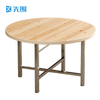 先围 折叠餐桌大圆桌 150*150*75cm 张