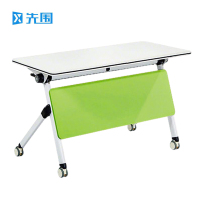 先围 移动折叠培训桌 1800*400*750mm 张