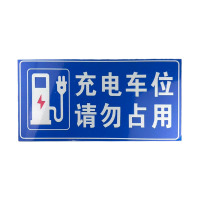 先围 厕所指示牌 15*30cm 个