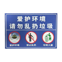 先围 户外室内标识牌 30*40cm 个