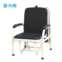 先围 折叠陪护椅床两用 PHC-加固01 张