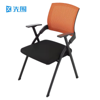 先围 折叠培训椅 橘50*57*82cm-01 把