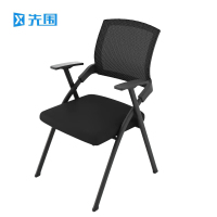 先围 折叠培训椅 免安装50*57*82cm-01 把