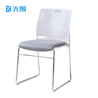 先围 洽谈椅培训椅 灰47*48*79cm 把