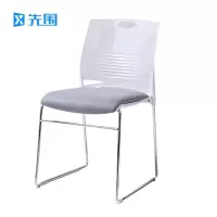 先围 洽谈椅培训椅 灰47*48*79cm 把