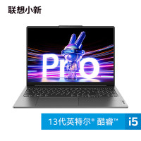联想笔记本电脑小新Pro16 13代酷睿i5英特尔Evo平台 16英寸超能本(i5-13500H 16G 1T 2.5K高刷屏)灰