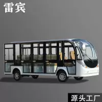 雷宾电动观光车四轮摆渡车全封闭游览车校园接待营院接驳车电动巡逻车5排14座