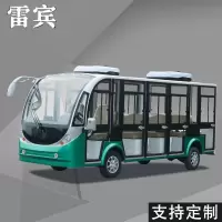 雷宾五排14座电动观光车景区游览营区工厂机场接驳摆渡车四轮全封闭带空方向助力