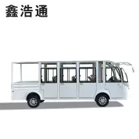 鑫浩通4排8-11座电动货车四轮景区旅游观光车电瓶摆渡车营区巡修被保障车载货运输车巡逻车