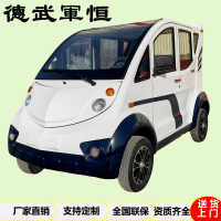 德武軍恒电动巡逻车双排5座电瓶治安纠察车学校物业保安巡查车