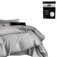 植巾 SI110 200*230cm 亲肤纯色精品 床上四件套 (计价单位:套) 银灰