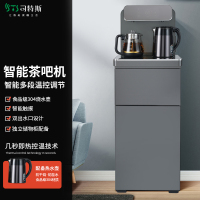 茶吧机2023新款家用全自动智能办公室客厅下置水桶高端饮水机Q658
