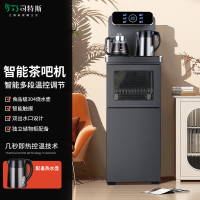 司特斯 Q661宝马灰 消毒柜茶吧机