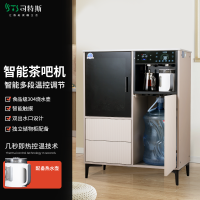 司特斯Q830L 米白 双柜茶吧机