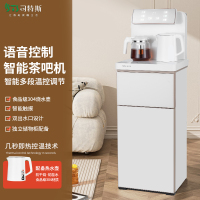 司特斯 Q632 高端智能茶吧机