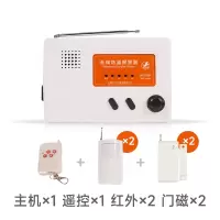 跃牛 无线报警器 N-S180-10 主机+1遥控+2红外+2门磁 套