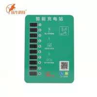 跃牛科技 智能电瓶车自行车充电桩 Y-N019 10路直充(含安装) 套