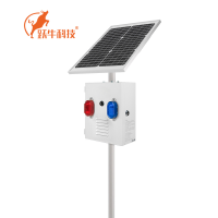 跃牛科技 太阳能报警器 YN-BJ002 套