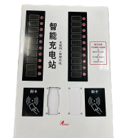 跃牛科技 20路充电桩 免费直冲 套