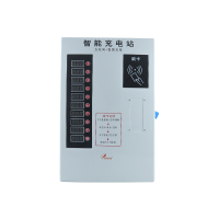 跃牛科技 10路智能充电站 Y-L10 刷卡 套