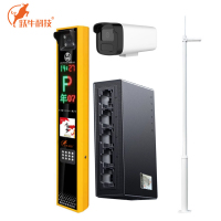 跃牛科技 车辆识别系统 YN-211e 套