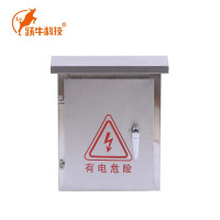 跃牛科技 室外防雨配电箱 500*600*200中厚横式 只