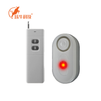 跃牛科技 遥控声光报警器 YN-B00 套