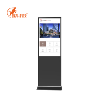 跃牛科技 立式触控显示屏 YN-B43 台