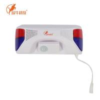 跃牛科技 红外线语音报警器 YN-BJ10 件