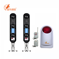 跃牛科技 红外对射感应报警器 YN-B68 套