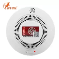跃牛科技 烟雾报警器 YN-B70 个