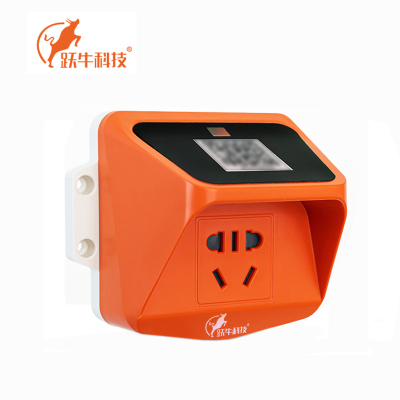 跃牛科技 智能充电桩 单路扫码款 个
